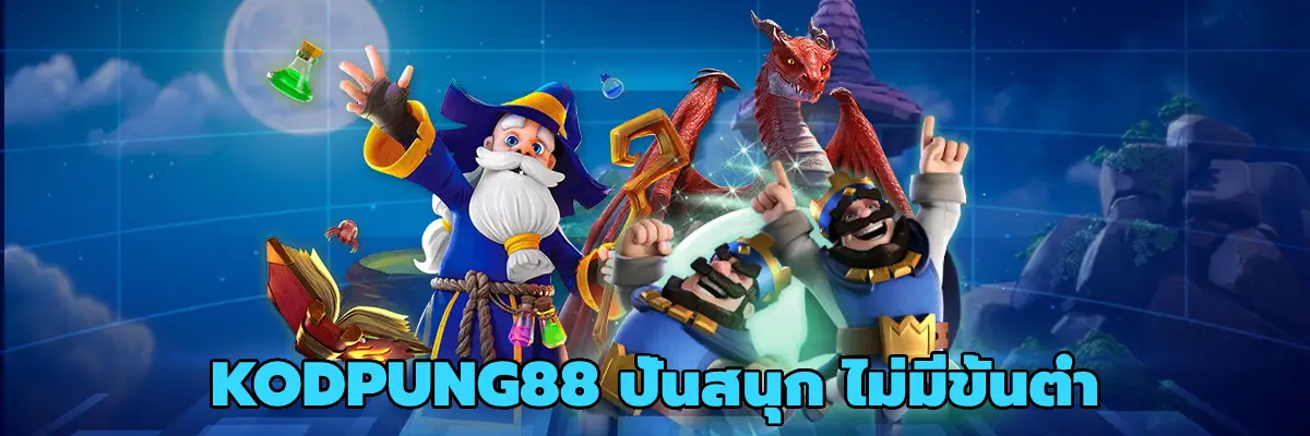 KODPUNG88