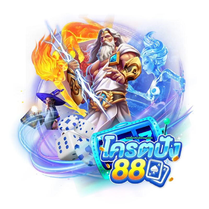 KODPUNG88ฝากถอนไว
