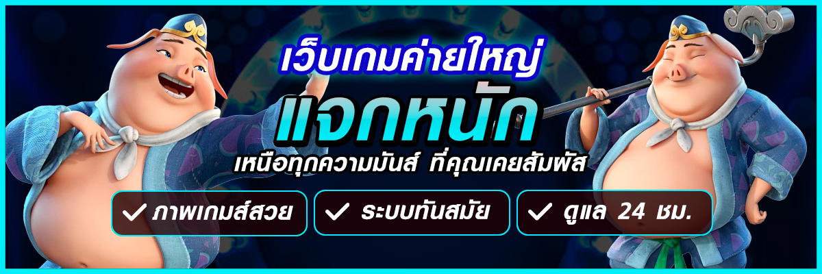 KODPUNG88สล็อตเว็บใหญ่