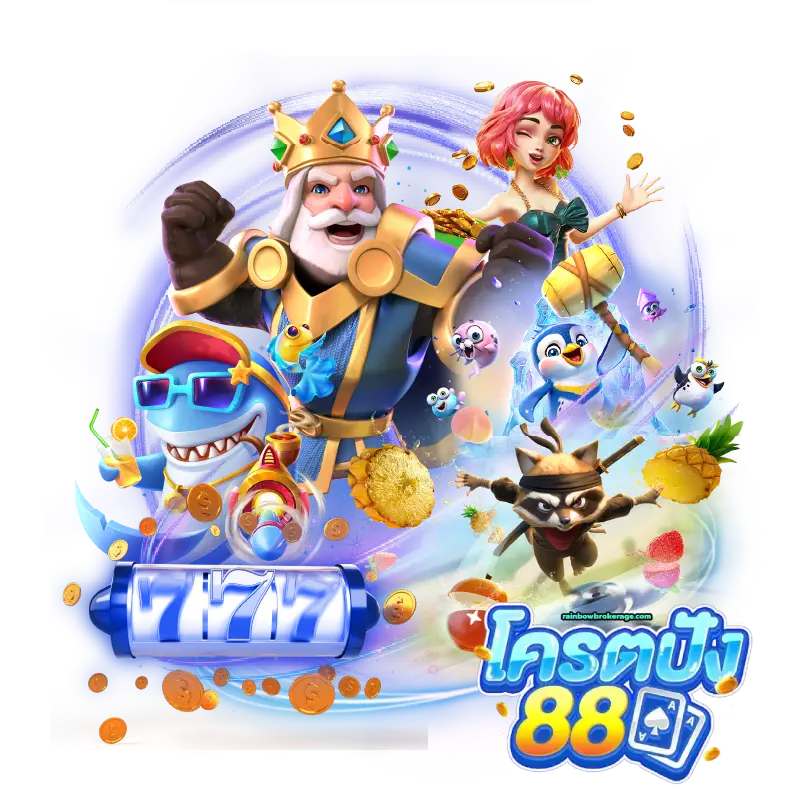 KODPUNG88เปิดยูสใหม่ฟรี