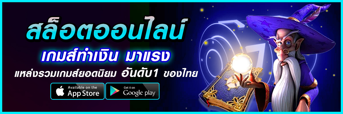 KODPUNG88เว็บตรงมาแรง