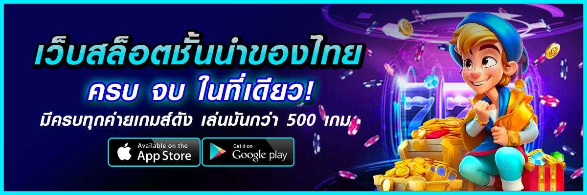 KODPUNG88เว็บสล็อตมั่นคง